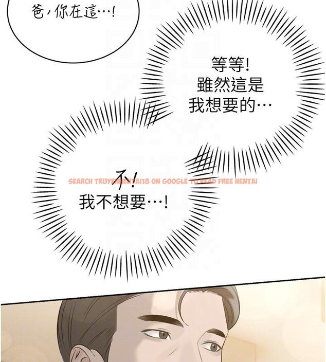 查看漫画暴君會長的嬌媳們 - 第18話-有急事來房間找我 - www.tymanga.com中的4075006图片