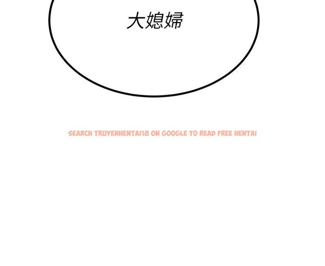 查看漫画暴君會長的嬌媳們 - 第18話-有急事來房間找我 - www.tymanga.com中的4075010图片