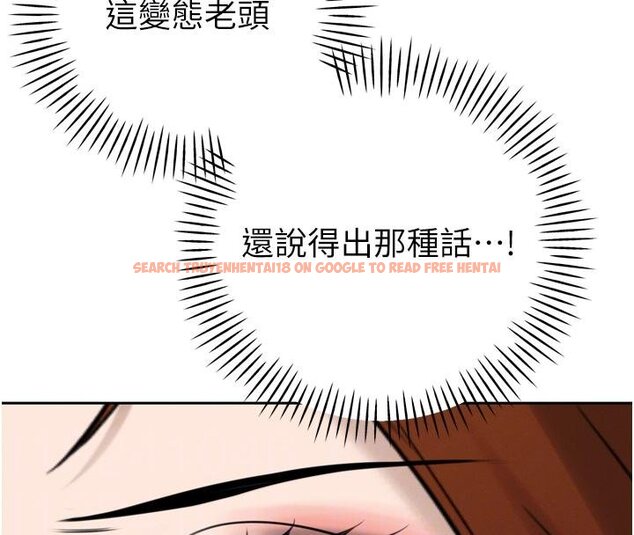 查看漫画暴君會長的嬌媳們 - 第18話-有急事來房間找我 - www.tymanga.com中的4075014图片