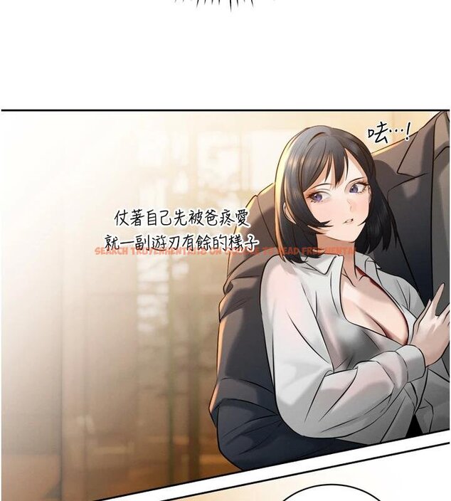 查看漫画暴君會長的嬌媳們 - 第18話-有急事來房間找我 - www.tymanga.com中的4075016图片