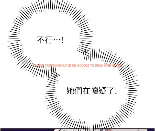 查看漫画暴君會長的嬌媳們 - 第18話-有急事來房間找我 - www.tymanga.com中的4075018图片