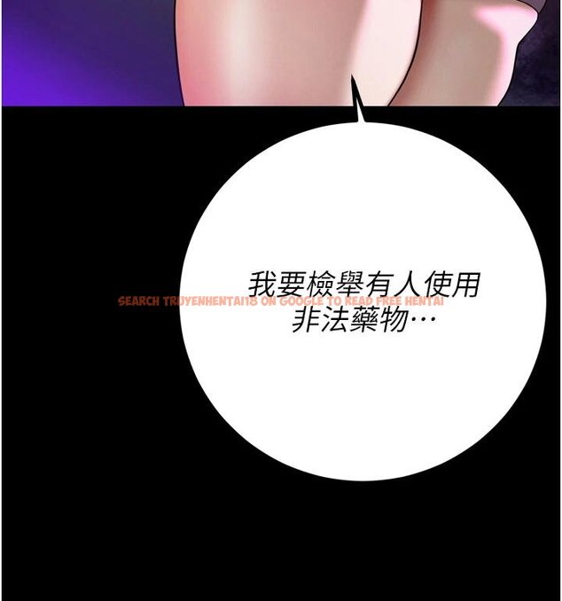 查看漫画暴君會長的嬌媳們 - 第18話-有急事來房間找我 - www.tymanga.com中的4075024图片