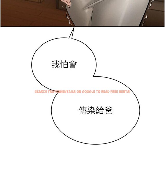 查看漫画暴君會長的嬌媳們 - 第18話-有急事來房間找我 - www.tymanga.com中的4075030图片