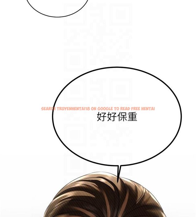 查看漫画暴君會長的嬌媳們 - 第18話-有急事來房間找我 - www.tymanga.com中的4075033图片