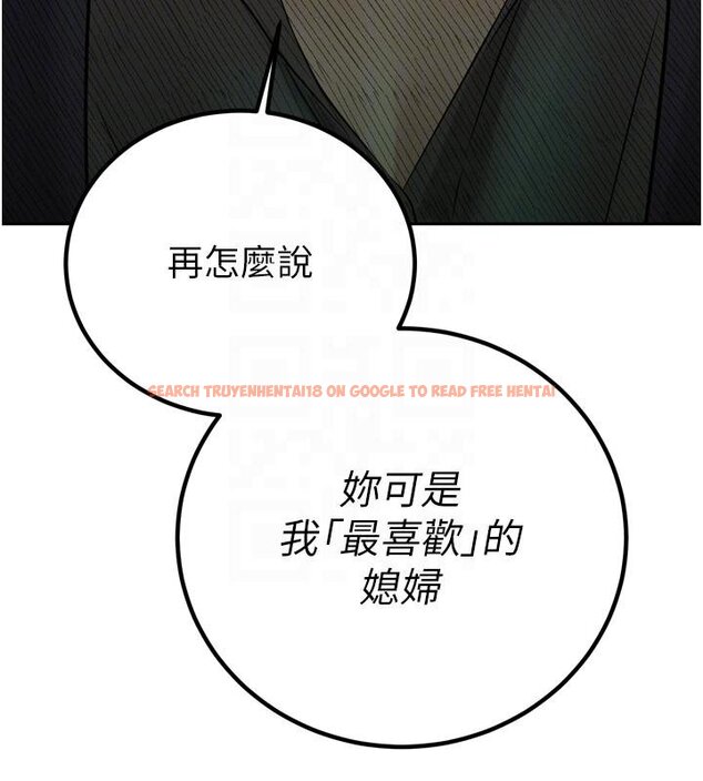 查看漫画暴君會長的嬌媳們 - 第18話-有急事來房間找我 - www.tymanga.com中的4075035图片