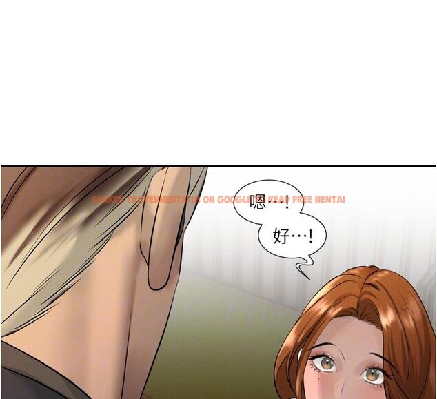 查看漫画暴君會長的嬌媳們 - 第18話-有急事來房間找我 - www.tymanga.com中的4075036图片