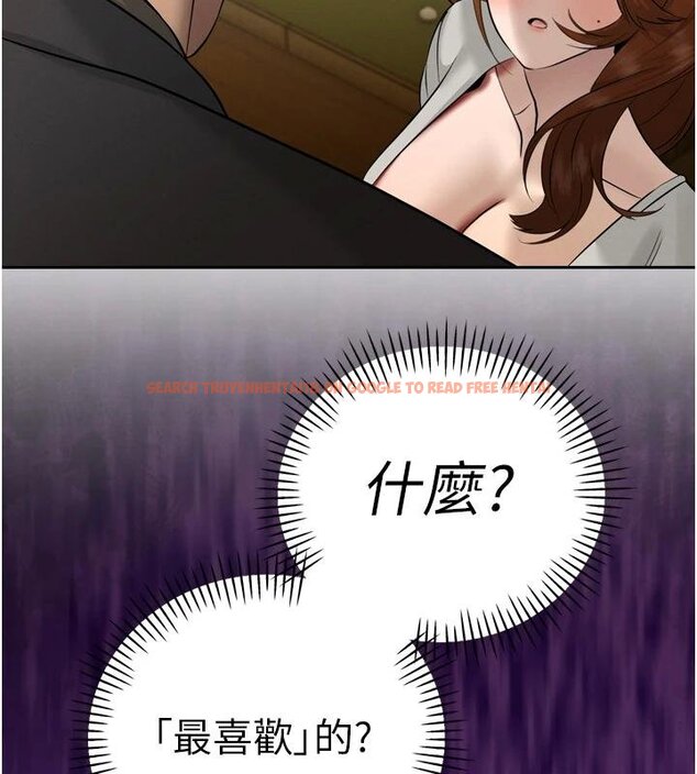 查看漫画暴君會長的嬌媳們 - 第18話-有急事來房間找我 - www.tymanga.com中的4075037图片