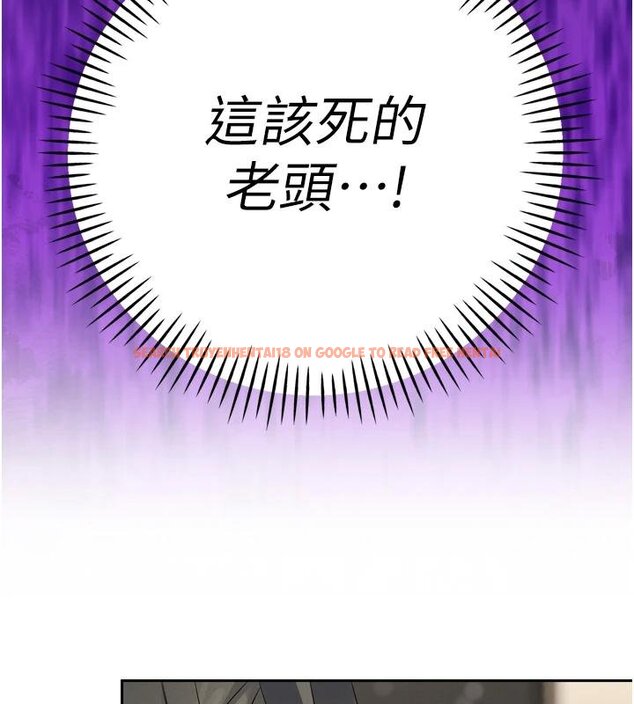 查看漫画暴君會長的嬌媳們 - 第18話-有急事來房間找我 - www.tymanga.com中的4075039图片