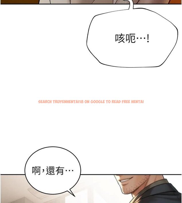 查看漫画暴君會長的嬌媳們 - 第18話-有急事來房間找我 - www.tymanga.com中的4075056图片