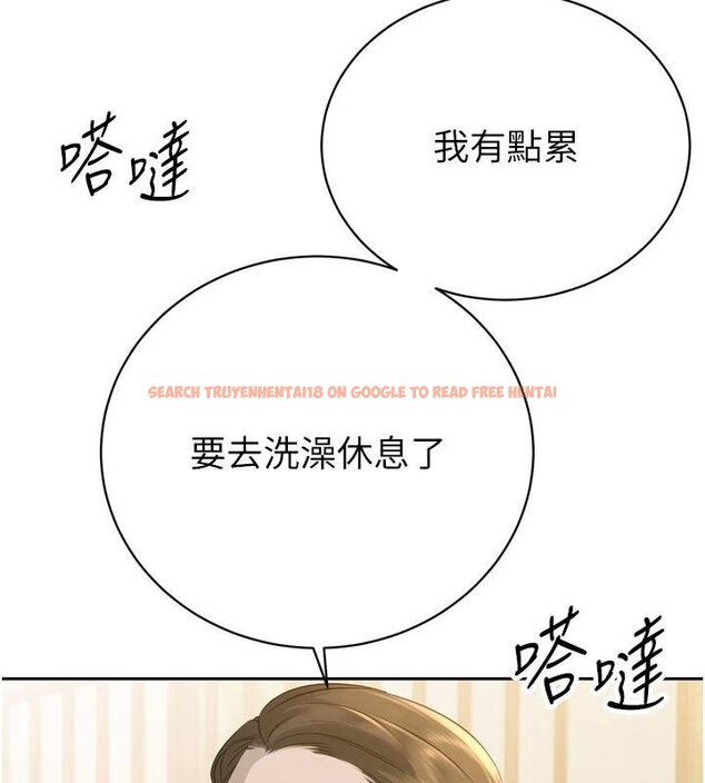 查看漫画暴君會長的嬌媳們 - 第18話-有急事來房間找我 - www.tymanga.com中的4075058图片