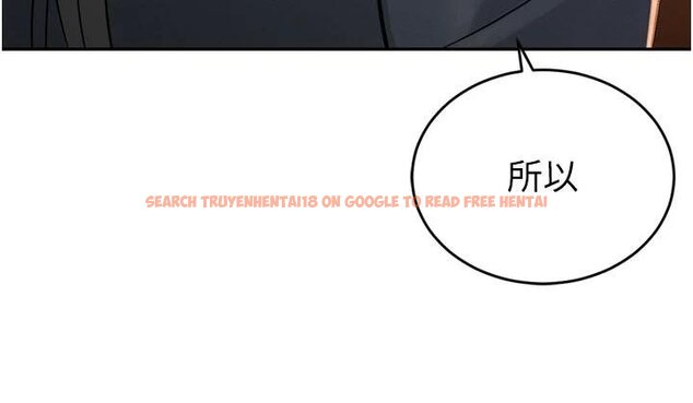 查看漫画暴君會長的嬌媳們 - 第18話-有急事來房間找我 - www.tymanga.com中的4075060图片