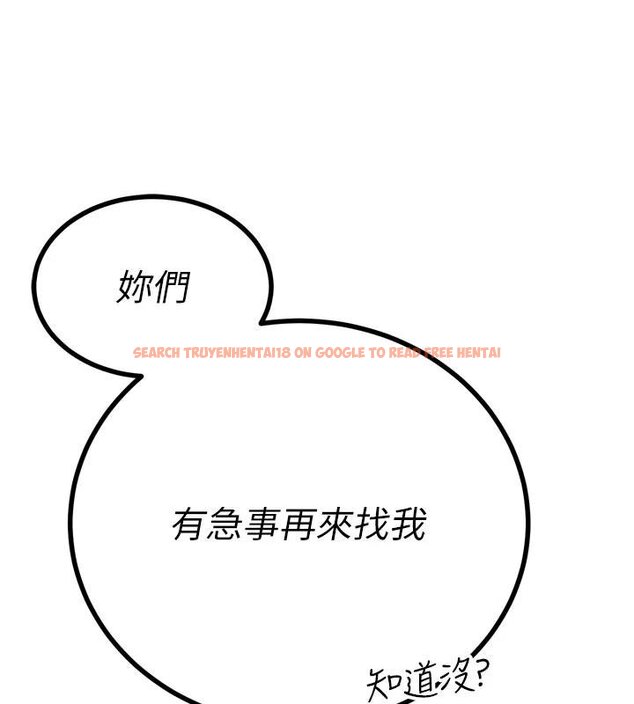 查看漫画暴君會長的嬌媳們 - 第18話-有急事來房間找我 - www.tymanga.com中的4075061图片