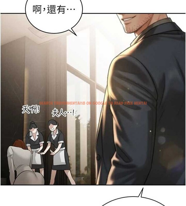 查看漫画暴君會長的嬌媳們 - 第19話-二媳婦盡孝&hearts; - www.tymanga.com中的4101234图片