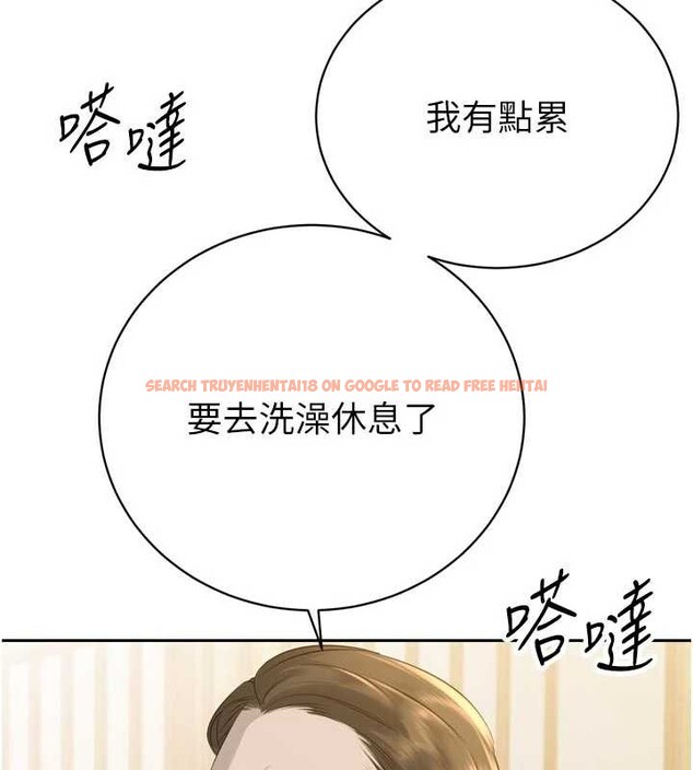 查看漫画暴君會長的嬌媳們 - 第19話-二媳婦盡孝&hearts; - www.tymanga.com中的4101235图片