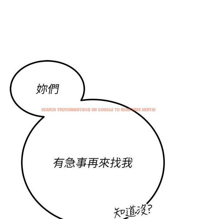 查看漫画暴君會長的嬌媳們 - 第19話-二媳婦盡孝&hearts; - www.tymanga.com中的4101238图片