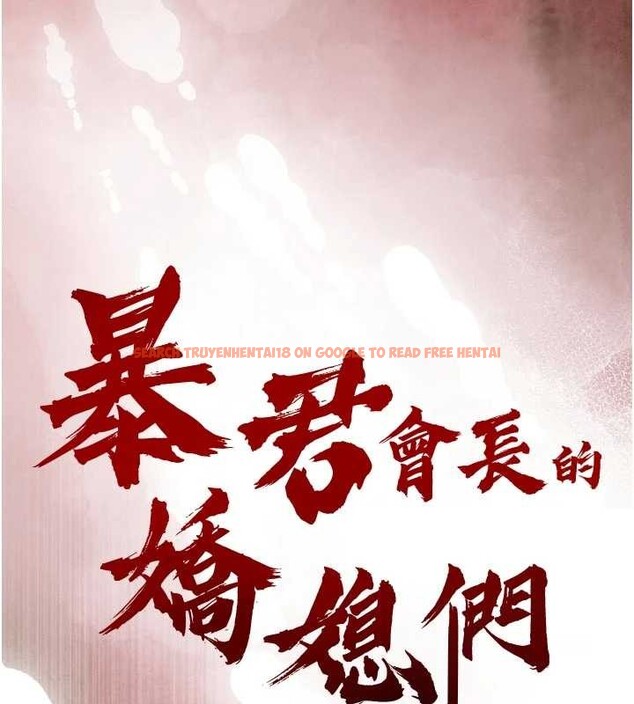 查看漫画暴君會長的嬌媳們 - 第19話-二媳婦盡孝&hearts; - www.tymanga.com中的4101243图片