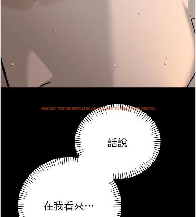 查看漫画暴君會長的嬌媳們 - 第19話-二媳婦盡孝&hearts; - www.tymanga.com中的4101252图片