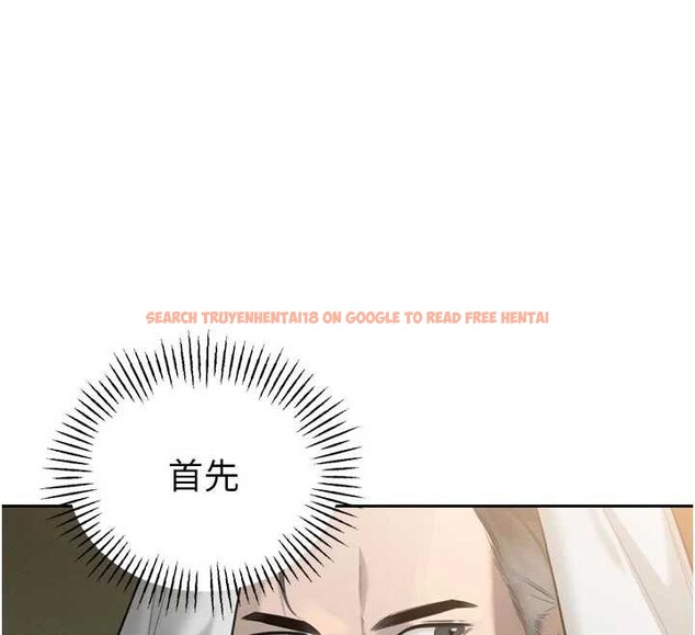 查看漫画暴君會長的嬌媳們 - 第19話-二媳婦盡孝&hearts; - www.tymanga.com中的4101257图片