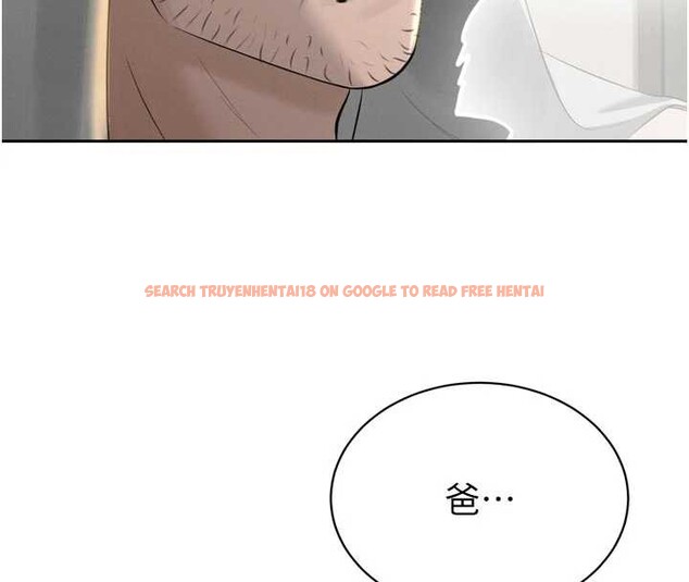 查看漫画暴君會長的嬌媳們 - 第19話-二媳婦盡孝&hearts; - www.tymanga.com中的4101268图片