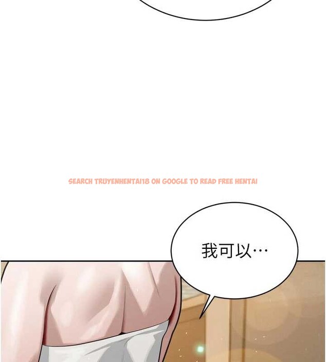 查看漫画暴君會長的嬌媳們 - 第19話-二媳婦盡孝&hearts; - www.tymanga.com中的4101273图片