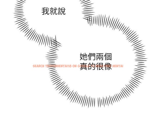 查看漫画暴君會長的嬌媳們 - 第19話-二媳婦盡孝&hearts; - www.tymanga.com中的4101280图片