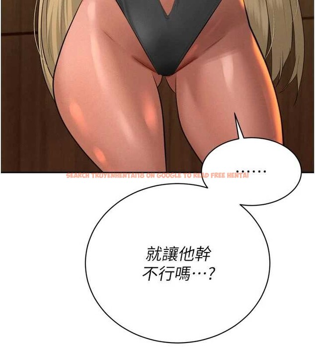 查看漫画暴君會長的嬌媳們 - 第19話-二媳婦盡孝&hearts; - www.tymanga.com中的4101285图片