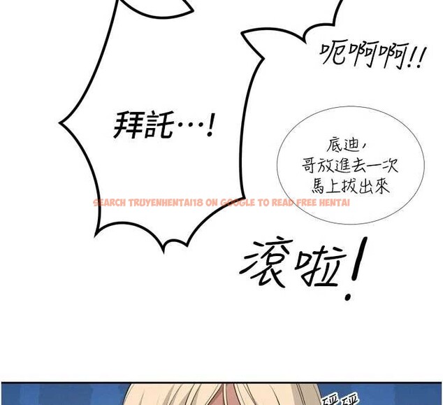 查看漫画暴君會長的嬌媳們 - 第19話-二媳婦盡孝&hearts; - www.tymanga.com中的4101288图片