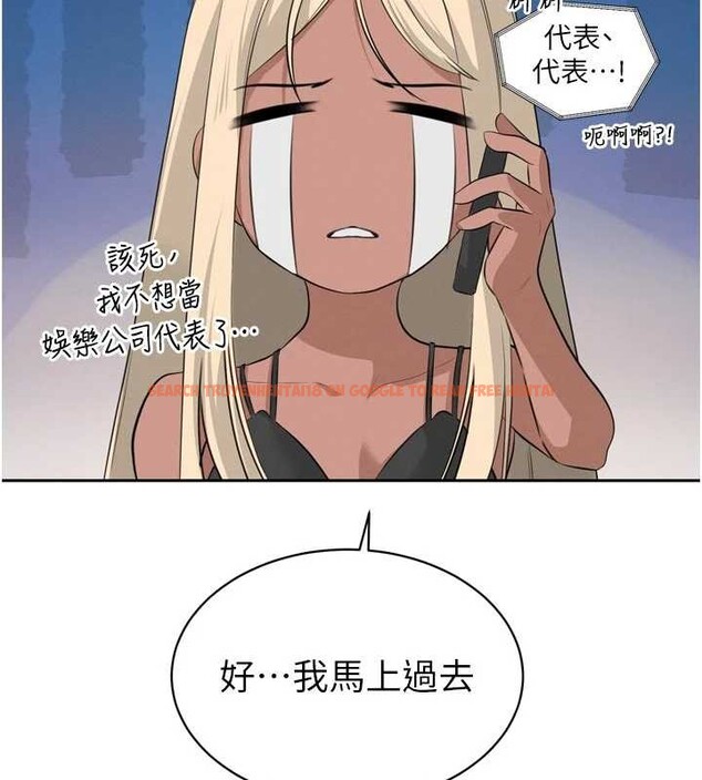 查看漫画暴君會長的嬌媳們 - 第19話-二媳婦盡孝&hearts; - www.tymanga.com中的4101289图片