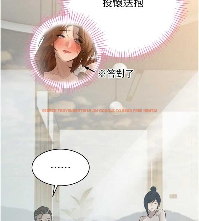 查看漫画暴君會長的嬌媳們 - 第19話-二媳婦盡孝&hearts; - www.tymanga.com中的4101304图片