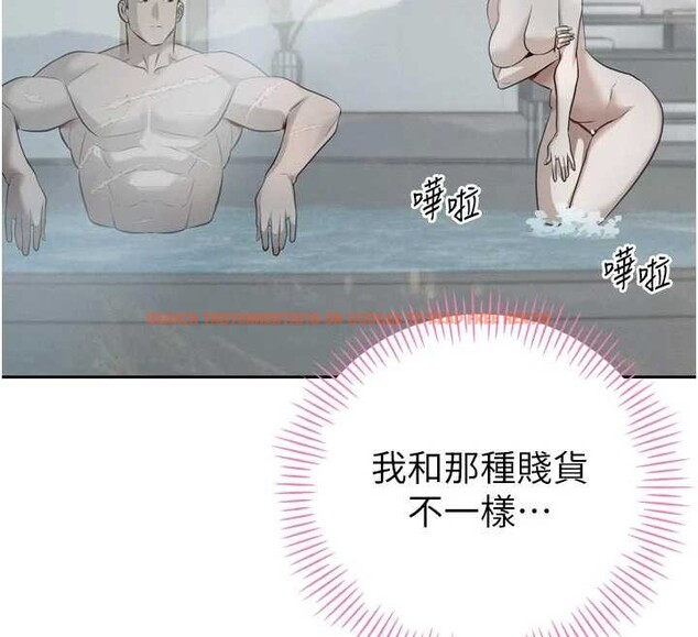 查看漫画暴君會長的嬌媳們 - 第19話-二媳婦盡孝&hearts; - www.tymanga.com中的4101305图片