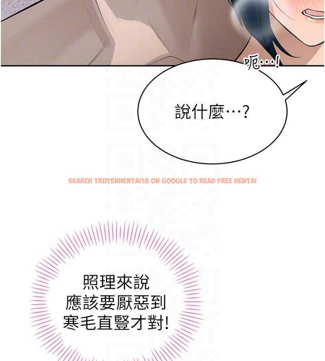 查看漫画暴君會長的嬌媳們 - 第19話-二媳婦盡孝&hearts; - www.tymanga.com中的4101320图片