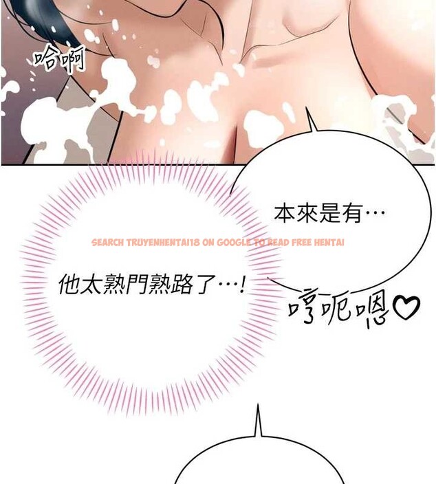 查看漫画暴君會長的嬌媳們 - 第19話-二媳婦盡孝&hearts; - www.tymanga.com中的4101325图片