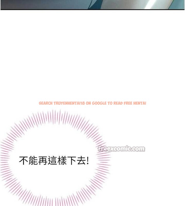 查看漫画暴君會長的嬌媳們 - 第19話-二媳婦盡孝&hearts; - www.tymanga.com中的4101340图片