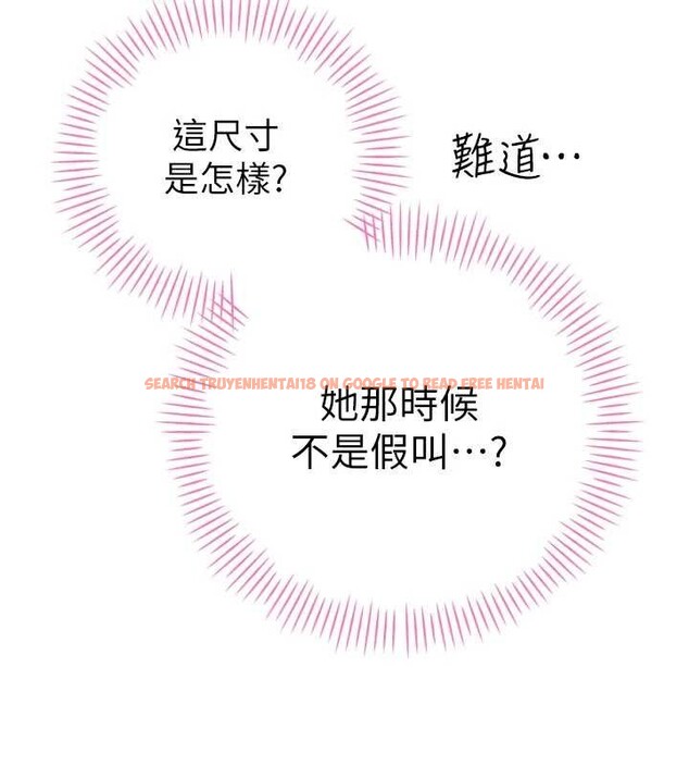 查看漫画暴君會長的嬌媳們 - 第19話-二媳婦盡孝&hearts; - www.tymanga.com中的4101356图片