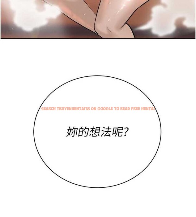 查看漫画暴君會長的嬌媳們 - 第19話-二媳婦盡孝&hearts; - www.tymanga.com中的4101366图片