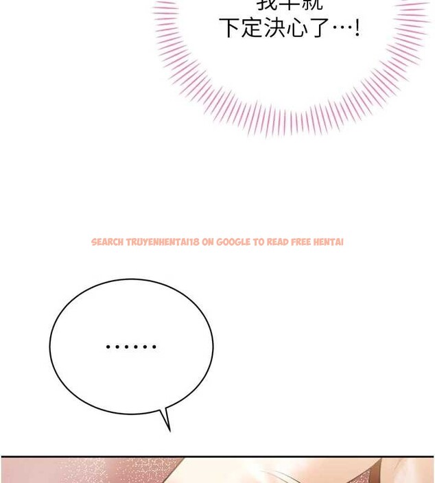 查看漫画暴君會長的嬌媳們 - 第19話-二媳婦盡孝&hearts; - www.tymanga.com中的4101370图片