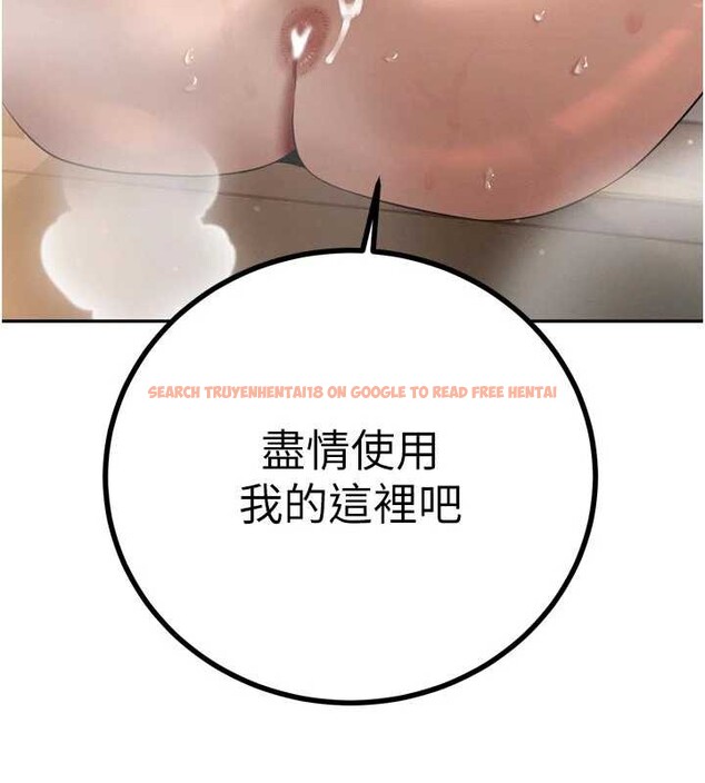 查看漫画暴君會長的嬌媳們 - 第19話-二媳婦盡孝&hearts; - www.tymanga.com中的4101376图片