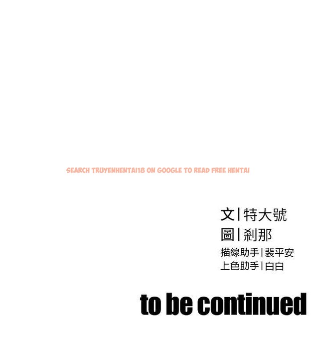 查看漫画暴君會長的嬌媳們 - 第19話-二媳婦盡孝&hearts; - www.tymanga.com中的4101378图片