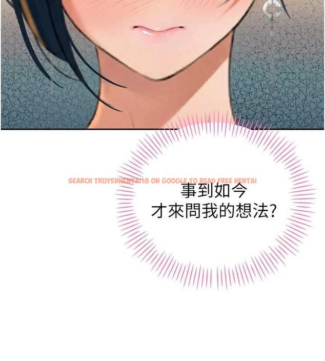 查看漫画暴君會長的嬌媳們 - 第20話-爸…你不戴套嗎? - sayhentaiz.net中的4122934图片 查看漫画暴君會長的嬌媳們 - 第20話-爸…你不戴套嗎? - sayhentaiz.net中的4122934图片