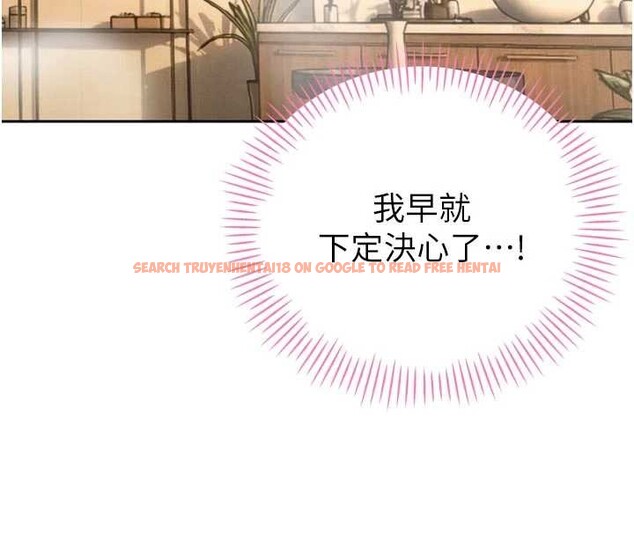 查看漫画暴君會長的嬌媳們 - 第20話-爸…你不戴套嗎? - sayhentaiz.net中的4122936图片 查看漫画暴君會長的嬌媳們 - 第20話-爸…你不戴套嗎? - sayhentaiz.net中的4122936图片