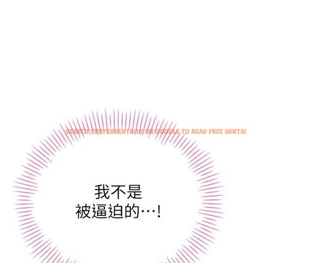 查看漫画暴君會長的嬌媳們 - 第20話-爸…你不戴套嗎? - sayhentaiz.net中的4122940图片 查看漫画暴君會長的嬌媳們 - 第20話-爸…你不戴套嗎? - sayhentaiz.net中的4122940图片