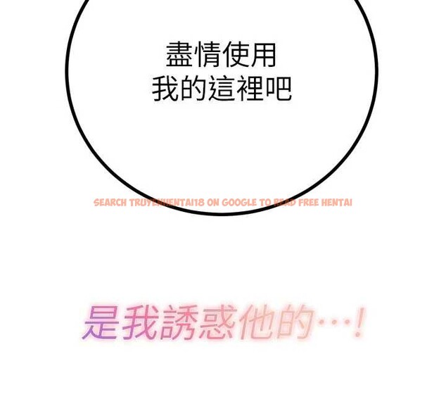 查看漫画暴君會長的嬌媳們 - 第20話-爸…你不戴套嗎? - sayhentaiz.net中的4122943图片 查看漫画暴君會長的嬌媳們 - 第20話-爸…你不戴套嗎? - sayhentaiz.net中的4122943图片