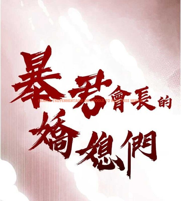 查看漫画暴君會長的嬌媳們 - 第20話-爸…你不戴套嗎? - sayhentaiz.net中的4122945图片 查看漫画暴君會長的嬌媳們 - 第20話-爸…你不戴套嗎? - sayhentaiz.net中的4122945图片