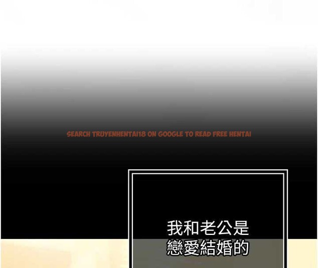 查看漫画暴君會長的嬌媳們 - 第20話-爸…你不戴套嗎? - sayhentaiz.net中的4122947图片 查看漫画暴君會長的嬌媳們 - 第20話-爸…你不戴套嗎? - sayhentaiz.net中的4122947图片