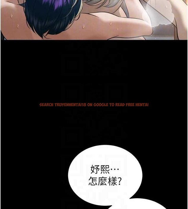 查看漫画暴君會長的嬌媳們 - 第20話-爸…你不戴套嗎? - sayhentaiz.net中的4122953图片 查看漫画暴君會長的嬌媳們 - 第20話-爸…你不戴套嗎? - sayhentaiz.net中的4122953图片