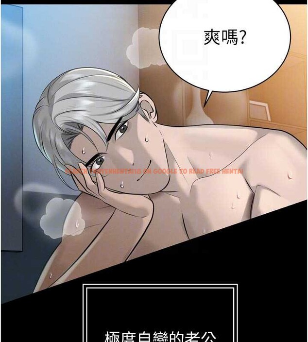 查看漫画暴君會長的嬌媳們 - 第20話-爸…你不戴套嗎? - sayhentaiz.net中的4122954图片 查看漫画暴君會長的嬌媳們 - 第20話-爸…你不戴套嗎? - sayhentaiz.net中的4122954图片