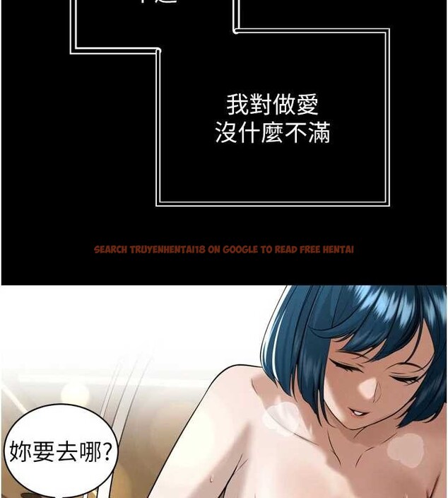 查看漫画暴君會長的嬌媳們 - 第20話-爸…你不戴套嗎? - sayhentaiz.net中的4122957图片 查看漫画暴君會長的嬌媳們 - 第20話-爸…你不戴套嗎? - sayhentaiz.net中的4122957图片