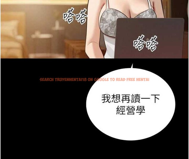 查看漫画暴君會長的嬌媳們 - 第20話-爸…你不戴套嗎? - sayhentaiz.net中的4122966图片 查看漫画暴君會長的嬌媳們 - 第20話-爸…你不戴套嗎? - sayhentaiz.net中的4122966图片