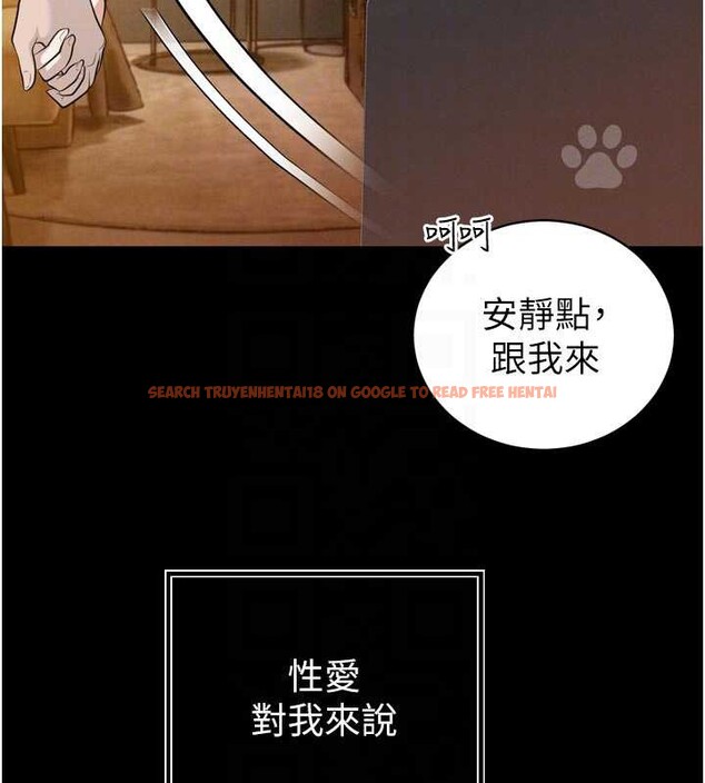 查看漫画暴君會長的嬌媳們 - 第20話-爸…你不戴套嗎? - sayhentaiz.net中的4122968图片 查看漫画暴君會長的嬌媳們 - 第20話-爸…你不戴套嗎? - sayhentaiz.net中的4122968图片