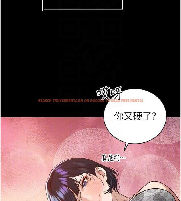 查看漫画暴君會長的嬌媳們 - 第20話-爸…你不戴套嗎? - sayhentaiz.net中的4122969图片 查看漫画暴君會長的嬌媳們 - 第20話-爸…你不戴套嗎? - sayhentaiz.net中的4122969图片